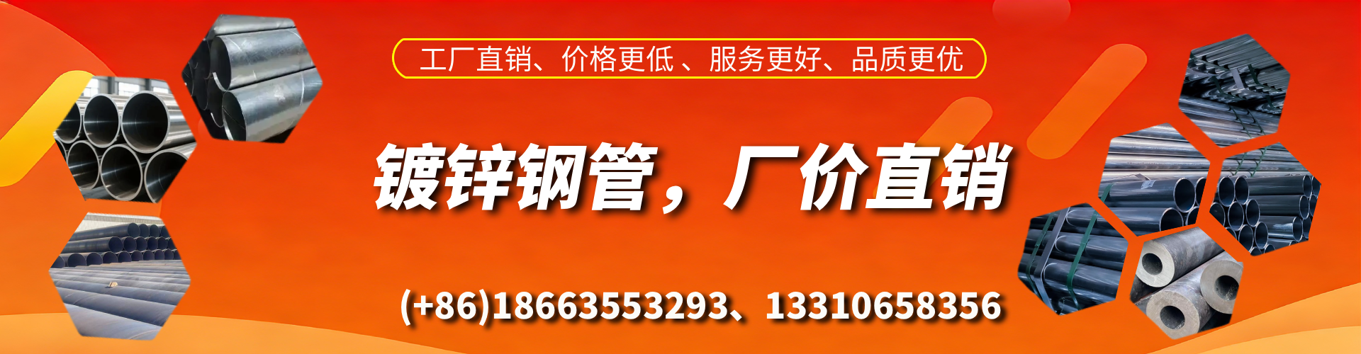 枣庄精密镀锌钢管厂家